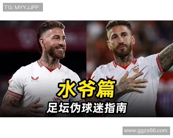 现役大后卫足球明星的崛起与影响力分析及未来发展趋势探讨 现役大后卫足球明星的崛起与影响力分析及未来发展趋势探讨